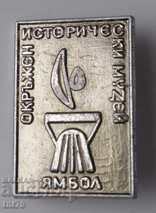 Σήμα: Περιφερειακό Ιστορικό Μουσείο πόλης Yambol (ασημένιο)