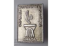 Σήμα: Περιφερειακό Ιστορικό Μουσείο πόλης Yambol (ασημένιο)