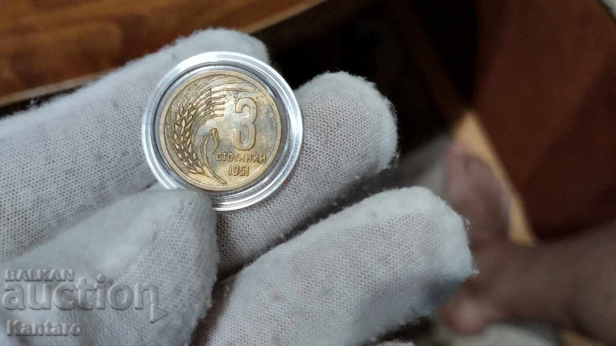 Κέρμα - ΒΟΥΛΓΑΡΙΑ - 3 λεπτά - 1951 με τιμή 3.00 BGN | € 1.53