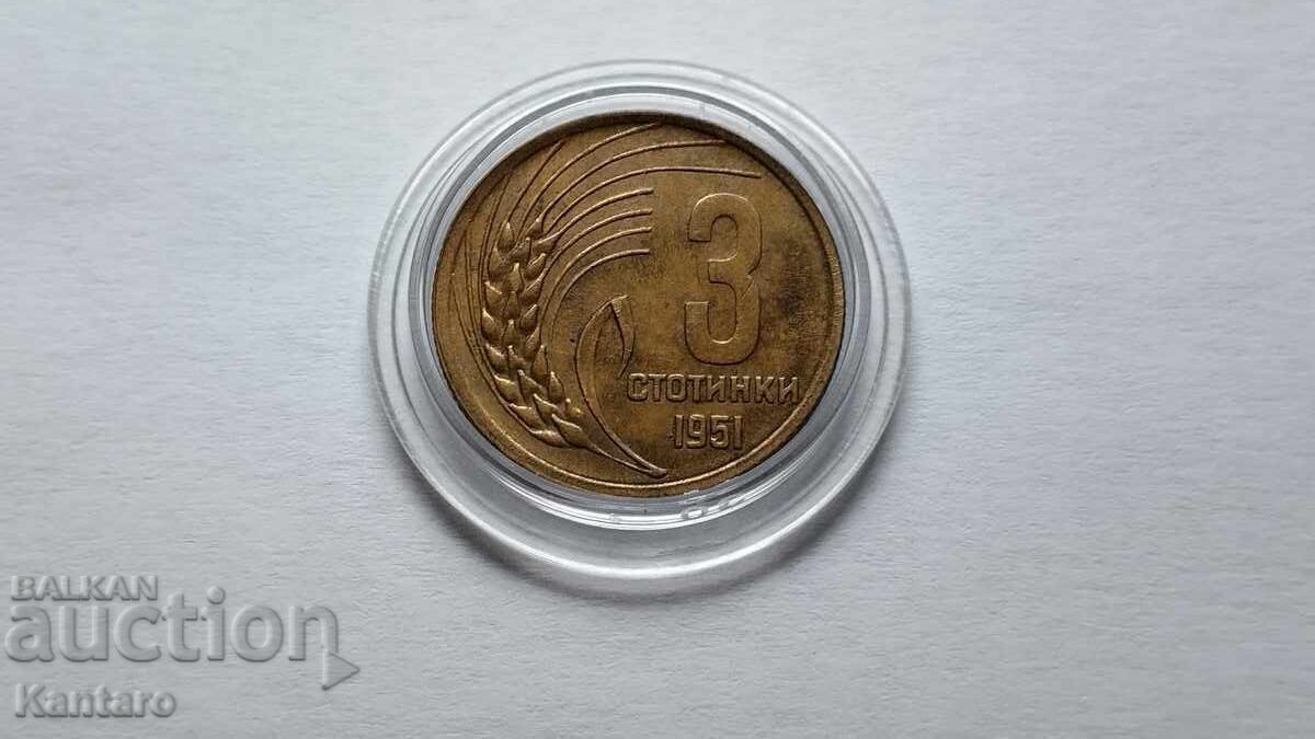 Monedă - BULGARIA - 3 cenți - 1951 cu preț 5.00 BGN | € 2.56 Monedă - BULGARIA - 3 cenți - 1951 cu preț 5.00 BGN | € 2.56