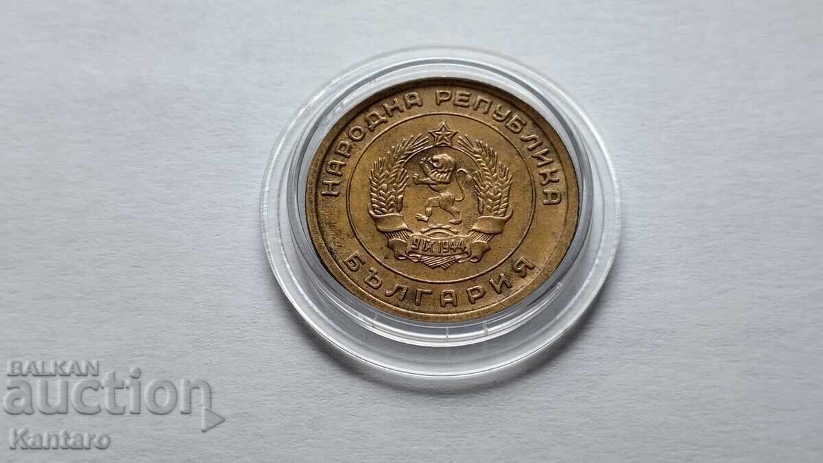 Livrarea Monedă - BULGARIA - 3 cenți - 1951 Livrarea Monedă - BULGARIA - 3 cenți - 1951