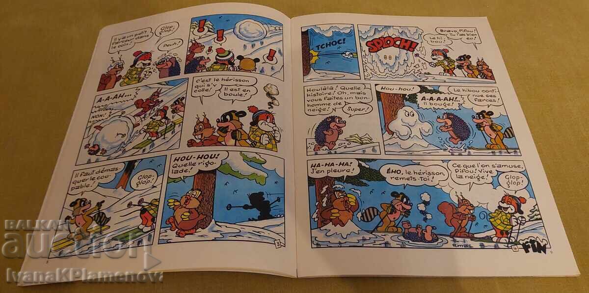 Комикс за колекционери с цена 12.00 лв. | € 6.14