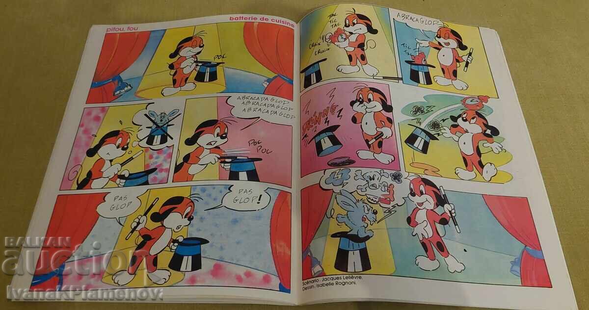 Доставка на Комикс за колекционери