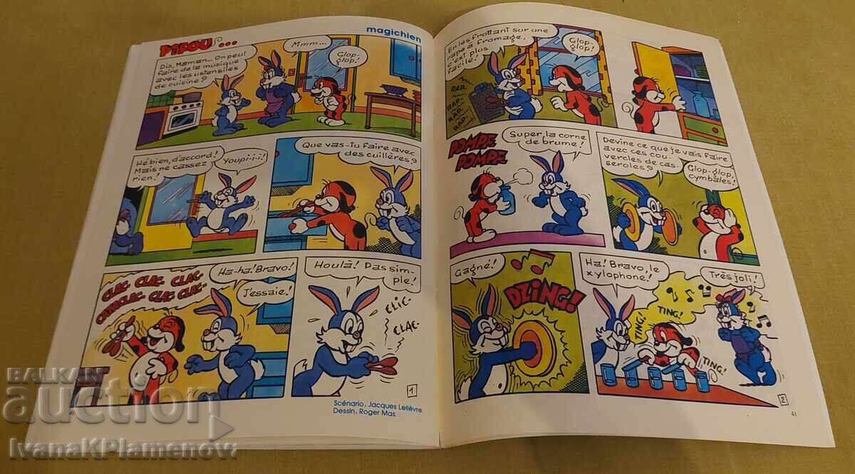 Комикс за колекционери - 6