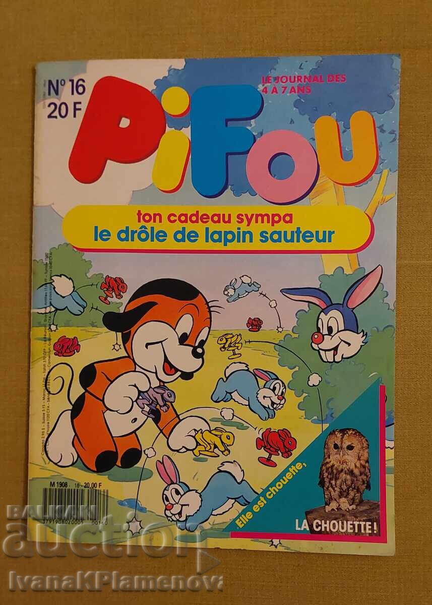 Комикс за колекционери