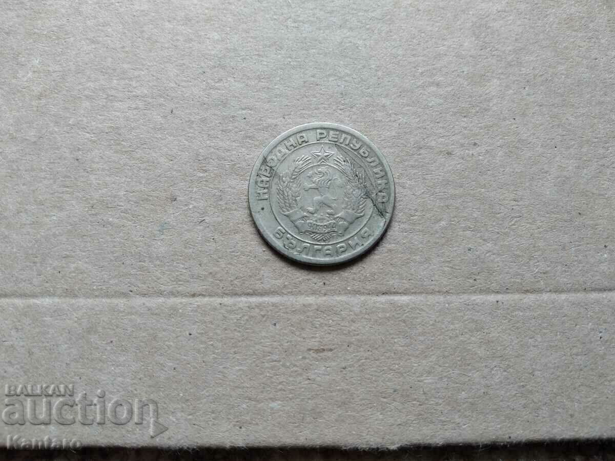 Monedă - BULGARIA - 20 de cenți - 1954 - 5 Monedă - BULGARIA - 20 de cenți - 1954 - 5