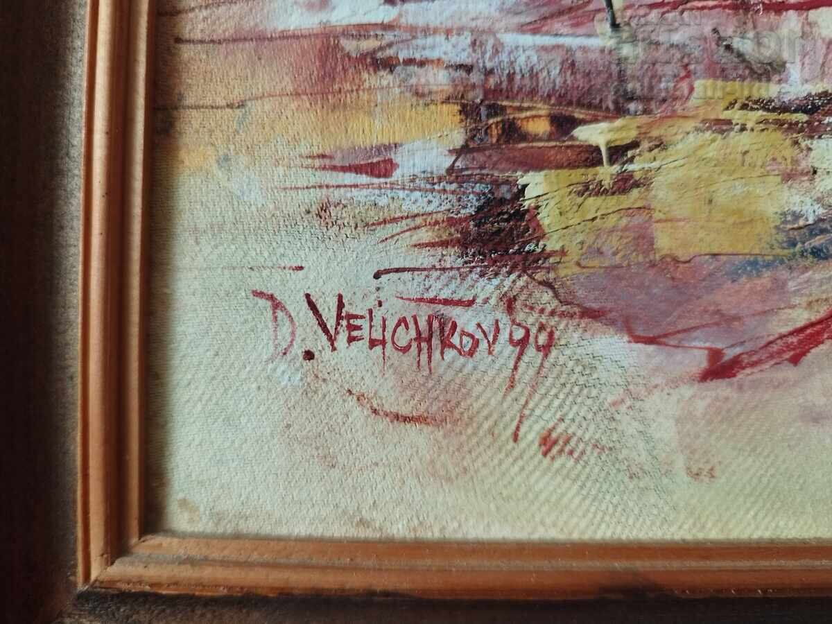 Auction Painting "Nesebar", artist Dimitar Velichkov, 1999 Auction Painting "Nesebar", artist Dimitar Velichkov, 1999
