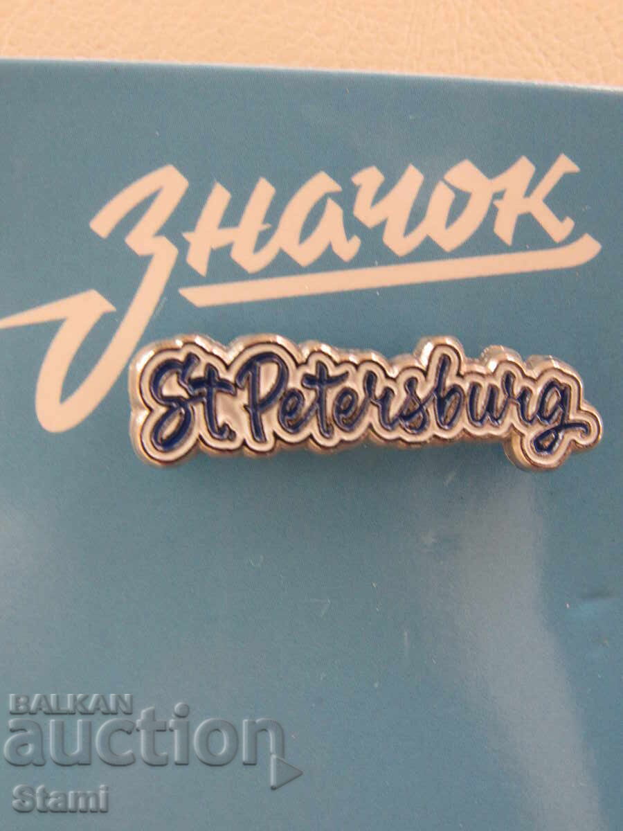 Δημοπρασία Μεταλλικό Σήμα - Αγία Πετρούπολη, Ρωσία Δημοπρασία Μεταλλικό Σήμα - Αγία Πετρούπολη, Ρωσία