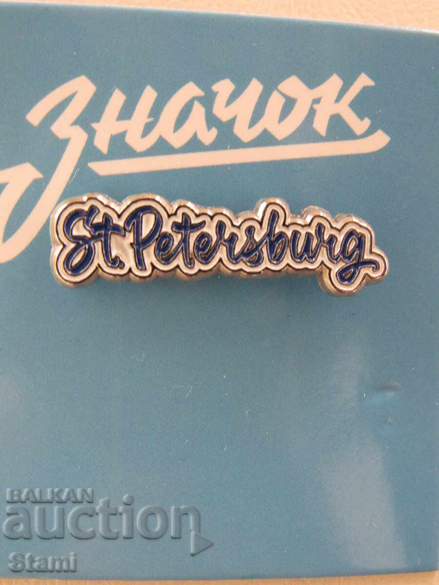 Παράδοση Μεταλλικό Σήμα - Αγία Πετρούπολη, Ρωσία Παράδοση Μεταλλικό Σήμα - Αγία Πετρούπολη, Ρωσία
