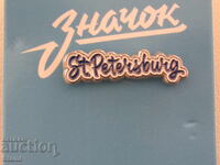 Метална значка -  Санкт Петербург, Русия