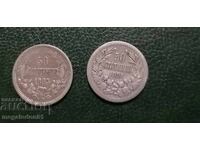 Bulgaria - 50 Stotinki 1883 and 1891