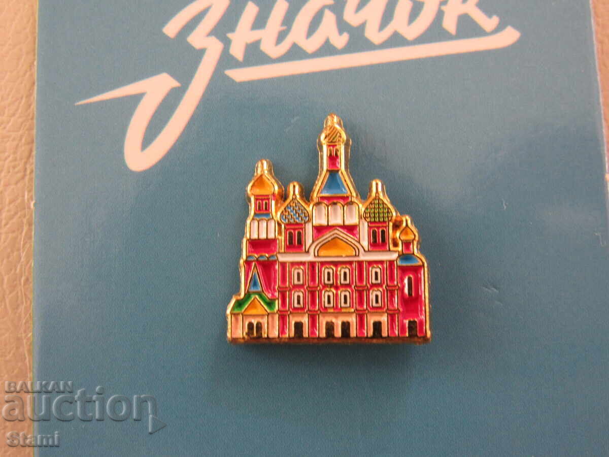 Метална значка - Санкт Петербург, Русия Метална значка - Санкт Петербург, Русия