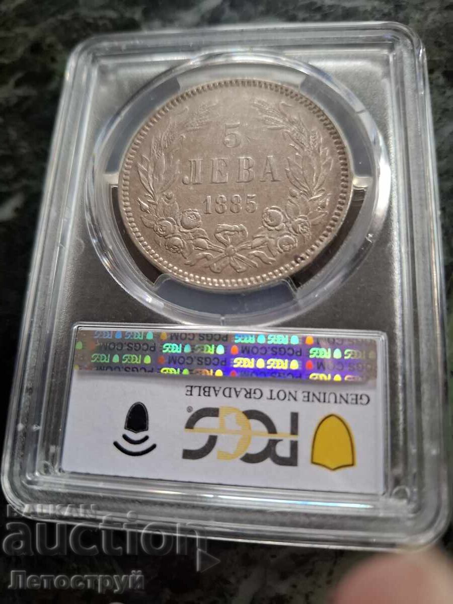 Ot1st, suvenir Knyazhestvo Bŭlgariya, greĭt, curățat cu preț 200.55 BGN | € 102.54