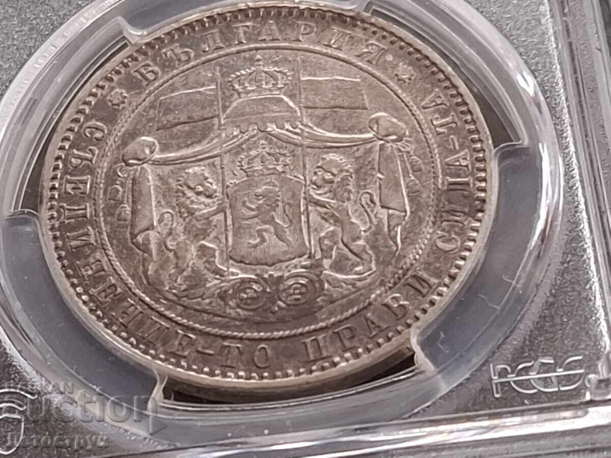 Livrarea Ot1st, suvenir Knyazhestvo Bŭlgariya, greĭt, curățat