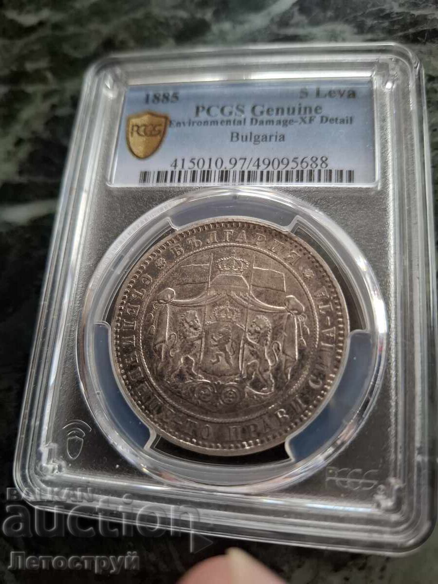 Ot1st, suvenir Knyazhestvo Bŭlgariya, greĭt, curățat