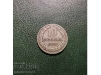 Βουλγαρία - 10 σεντς 1888