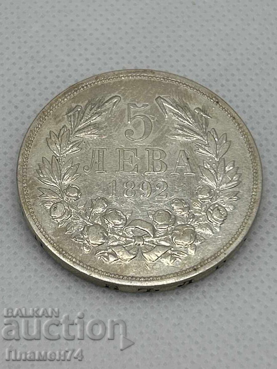 5 leva 1892 Bulgaria
