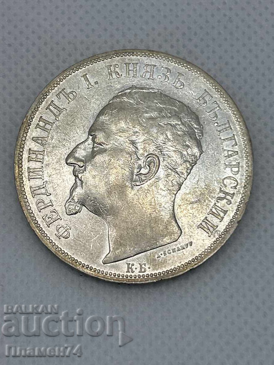 Δημοπρασία 5 λέβα 1892 Βουλγαρία