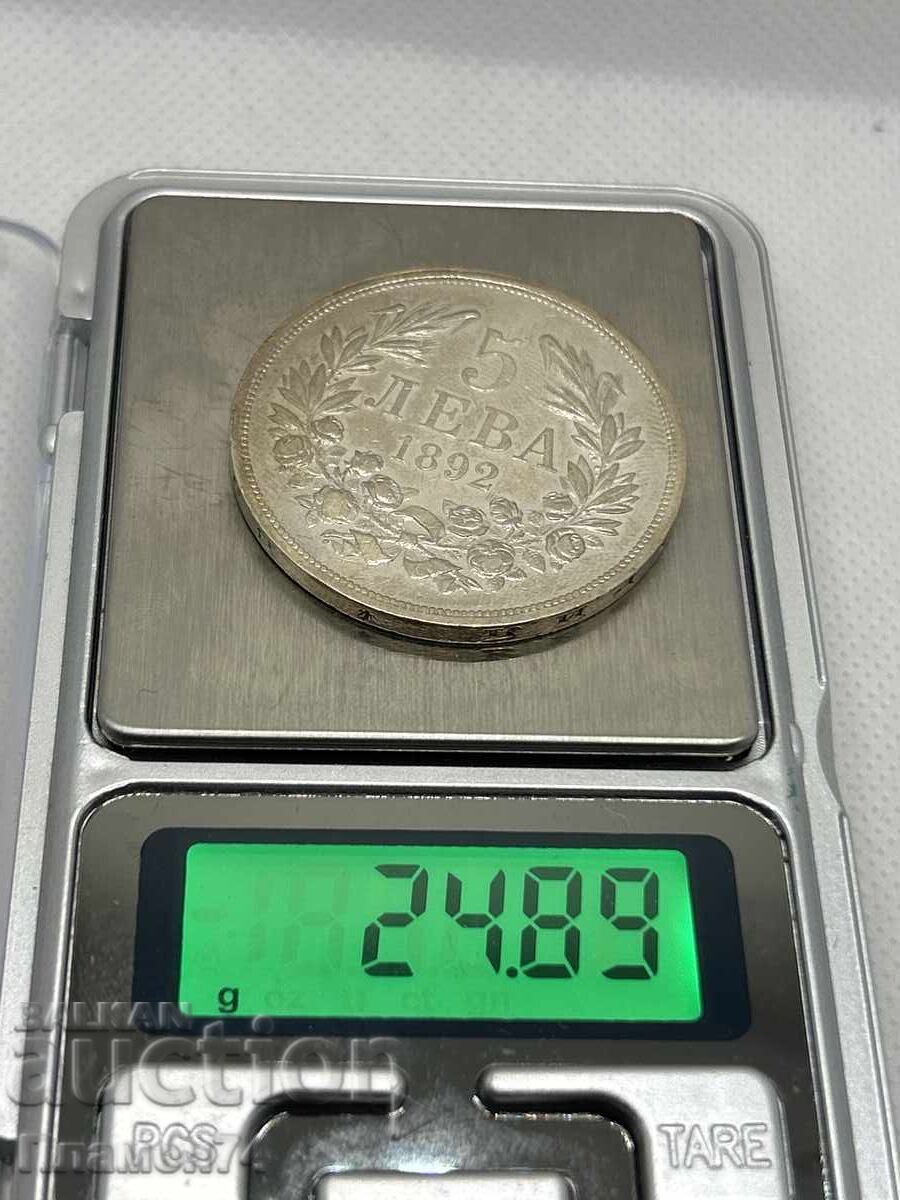 5 λέβα 1892 Βουλγαρία - 5