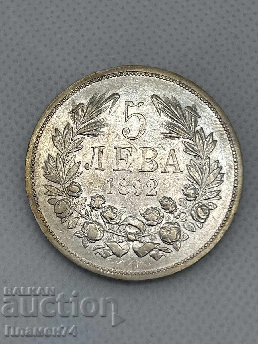 5 λέβα 1892 Βουλγαρία
