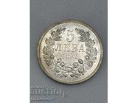 5 leva 1892 Bulgaria