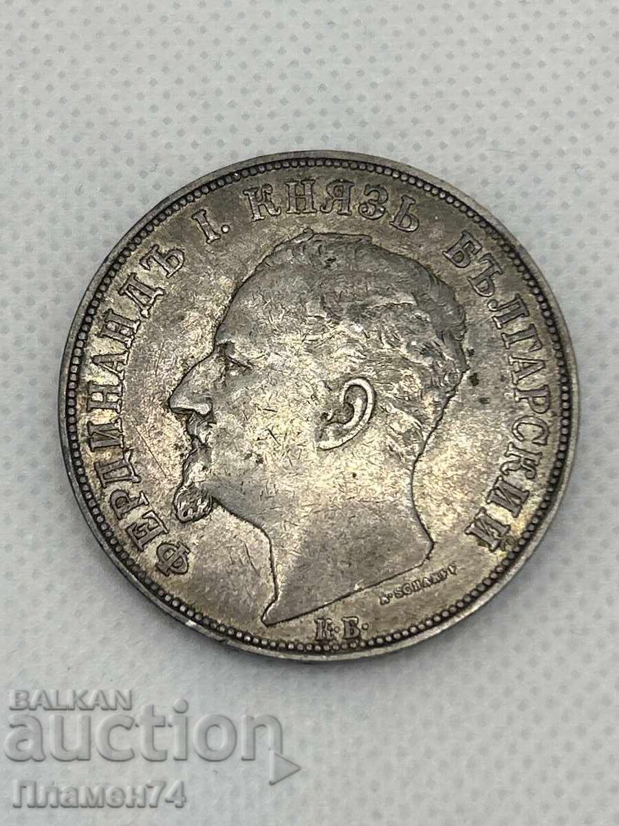 Auction 5 leva 1892 Bulgaria Auction 5 leva 1892 Bulgaria