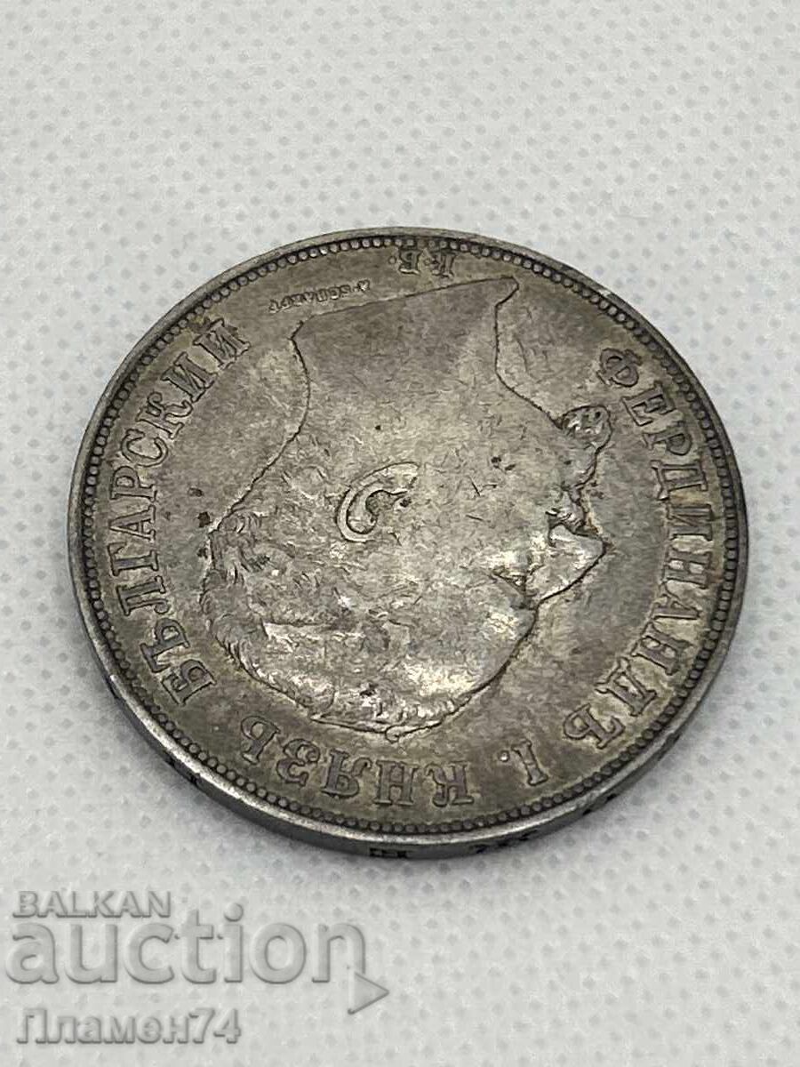 Delivery of 5 leva 1892 Bulgaria Delivery of 5 leva 1892 Bulgaria