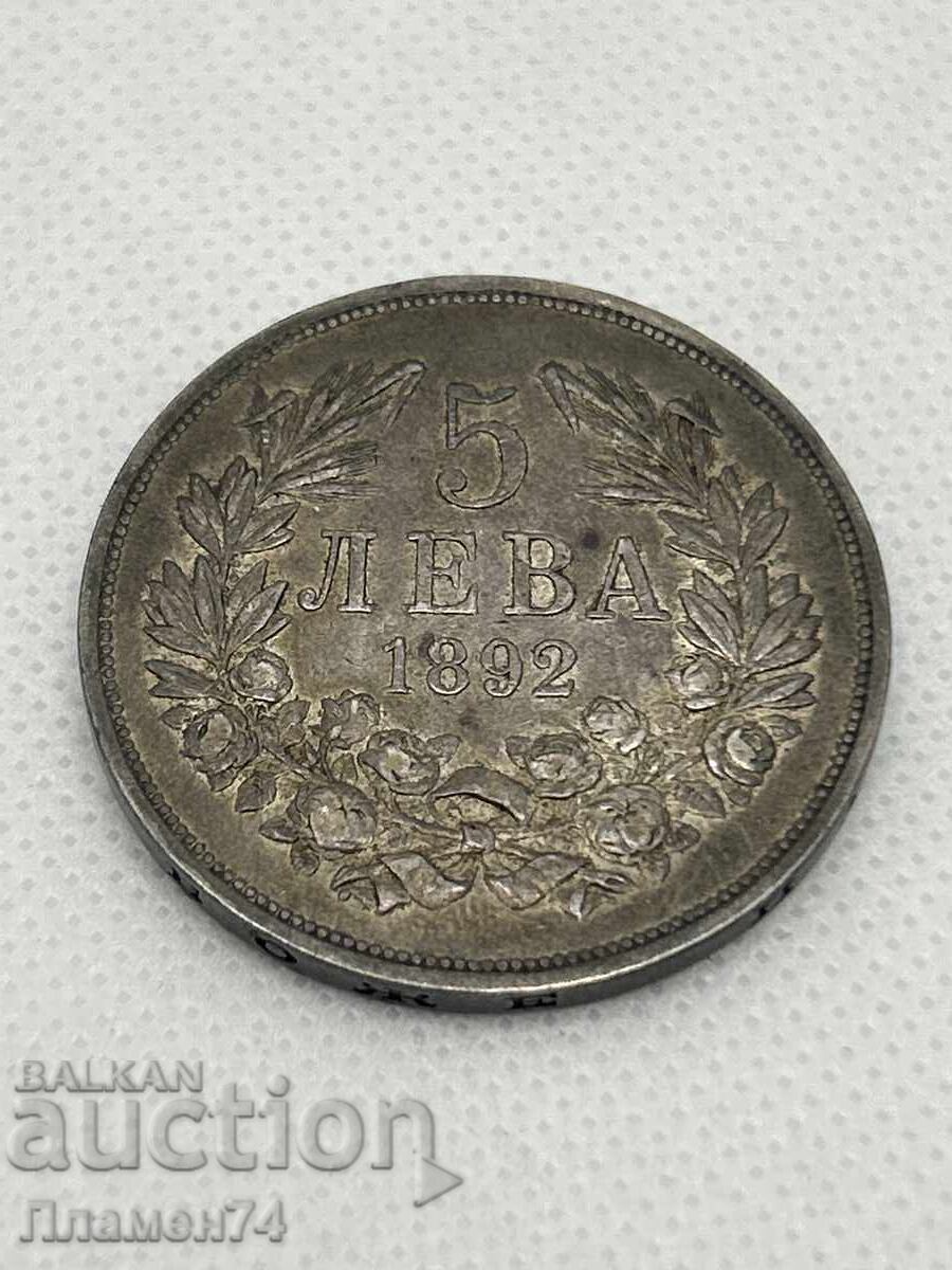 5 leva 1892 Bulgaria 5 leva 1892 Bulgaria
