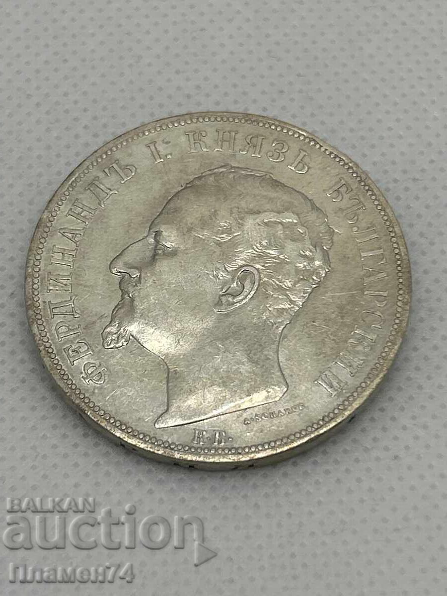 Auction  5 leva 1892 Bulgaria