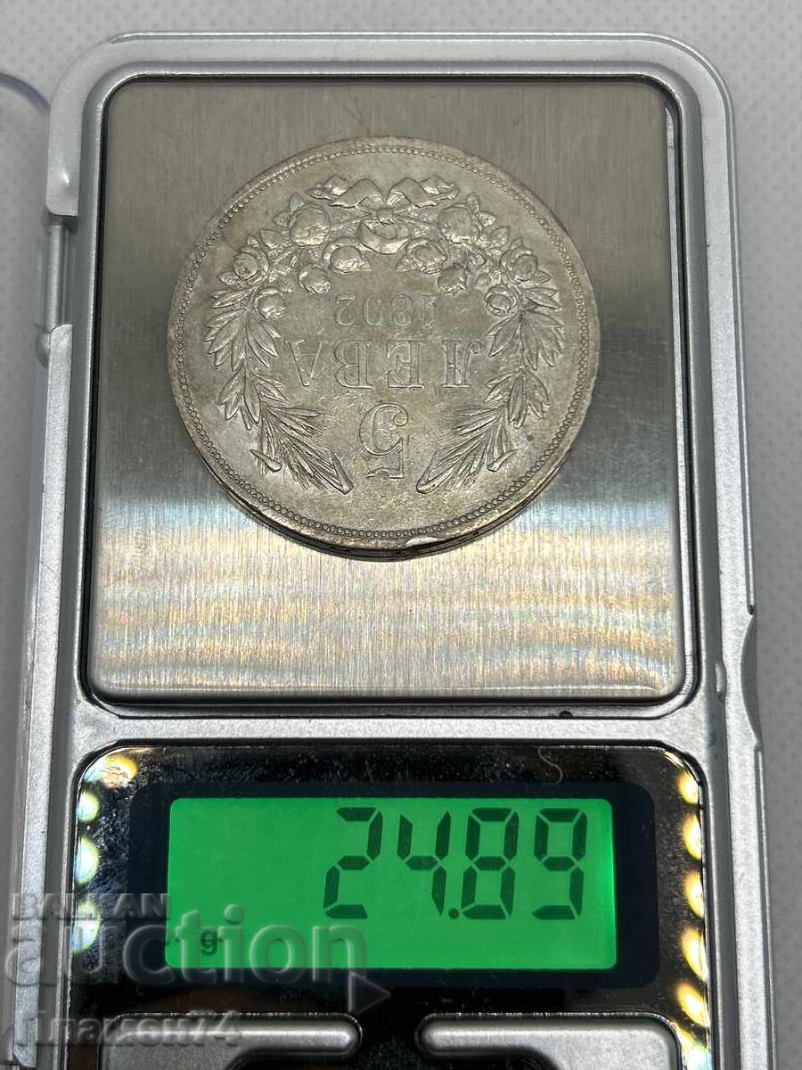 5 leva 1892 Bulgaria - 5