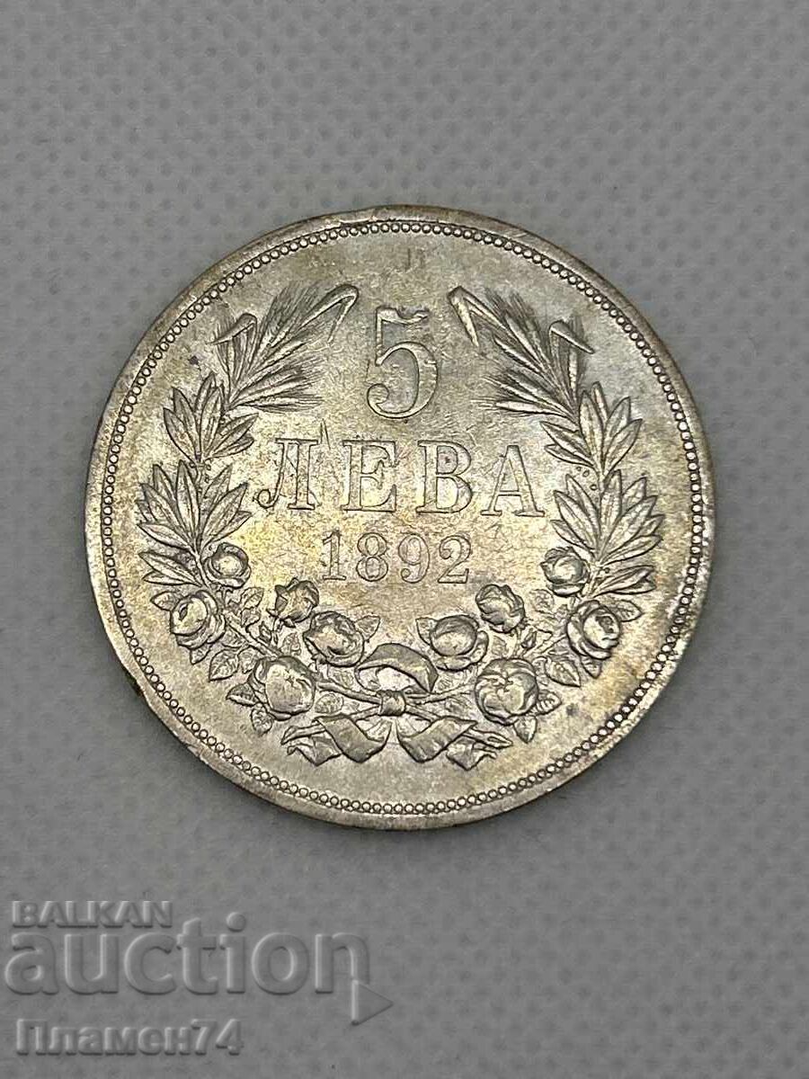 5 leva 1892 Bulgaria