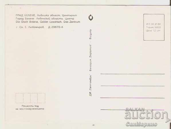 Bulgaria Belene Center Card with price 1.90 BGN | € 0.97 Bulgaria Belene Center Card with price 1.90 BGN | € 0.97