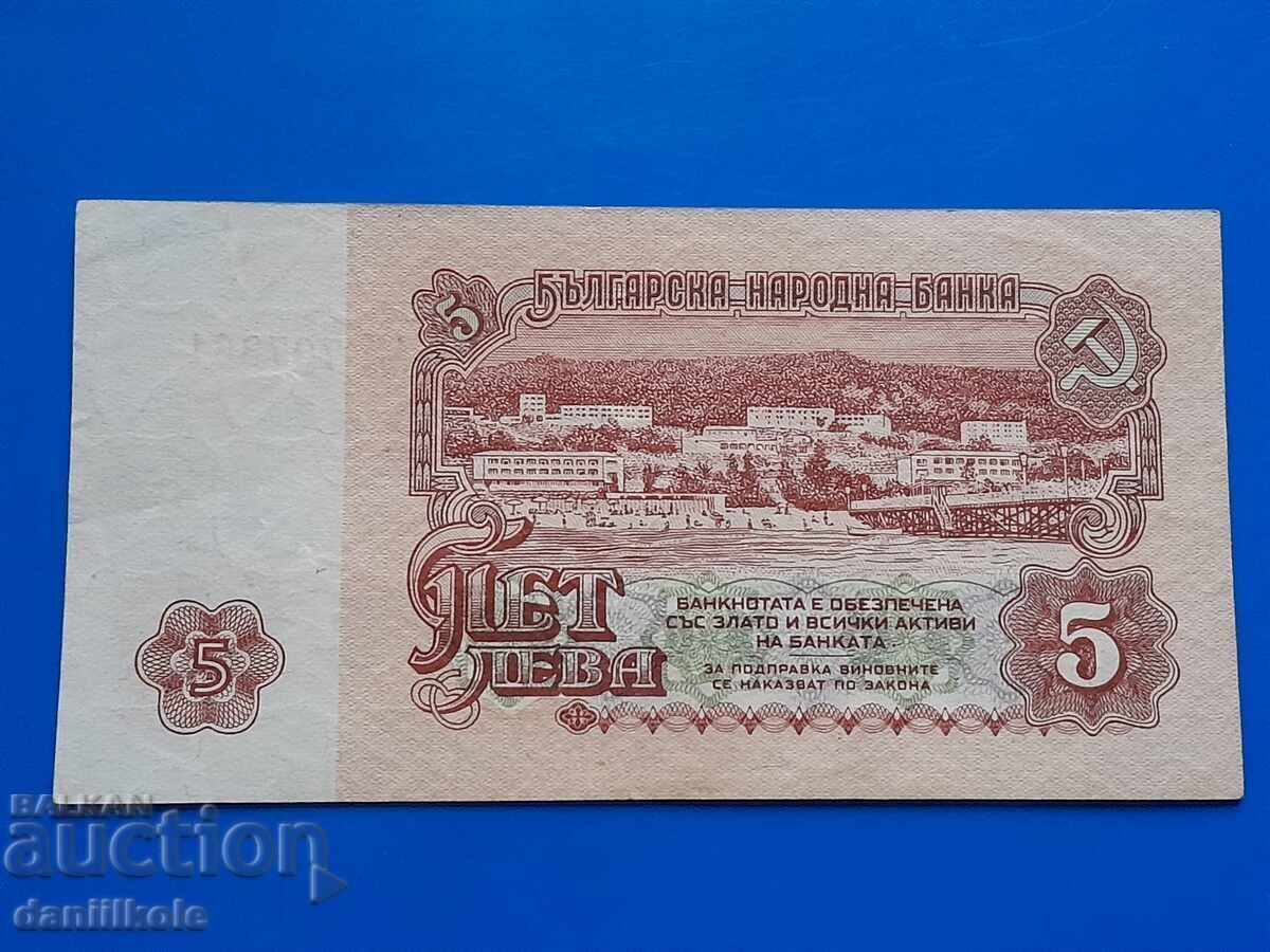 Delivery of *$*Y*$* BULGARIA 5 LEVA 1962 YEAR - aUNC - NZC *$*Y*$*