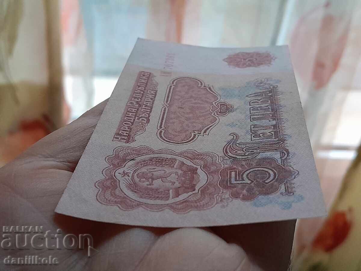 *$*Y*$* BULGARIA 5 LEVA 1962 YEAR - aUNC - NZC *$*Y*$* - 5