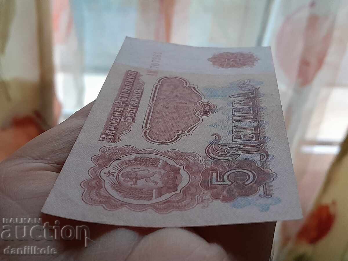 *$*Y*$* BULGARIA 5 LEVA 1962 YEAR - aUNC - NZC *$*Y*$* - 6