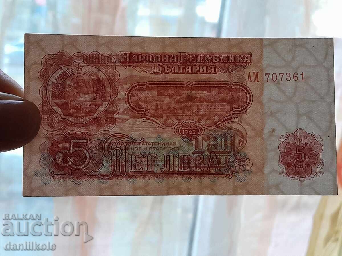 *$*Y*$* BULGARIA 5 LEVA 1962 YEAR - aUNC - NZC *$*Y*$* - 7