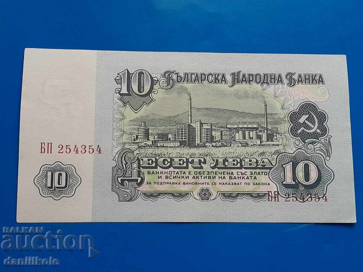 Auction  *$*Y*$* BULGARIA 10 LEVA 1962 YEAR - aUNC - NZC *$*Y*$*