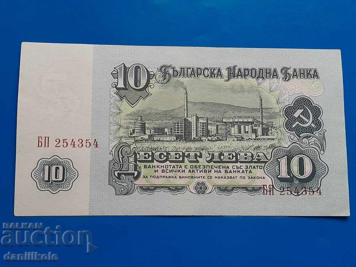 Delivery of *$*Y*$* BULGARIA 10 LEVA 1962 YEAR - aUNC - NZC *$*Y*$*