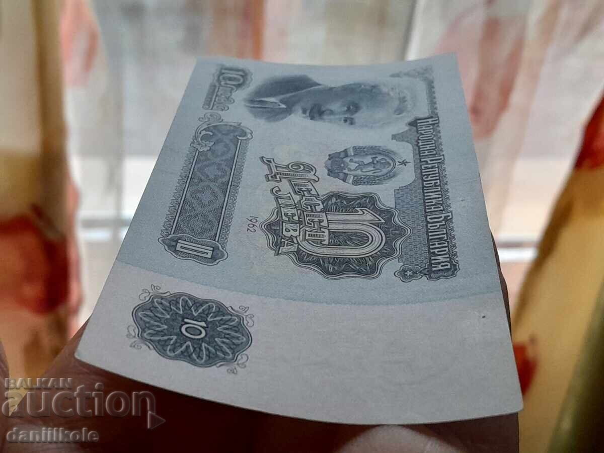 *$*Y*$* BULGARIA 10 LEVA 1962 YEAR - aUNC - NZC *$*Y*$* - 5