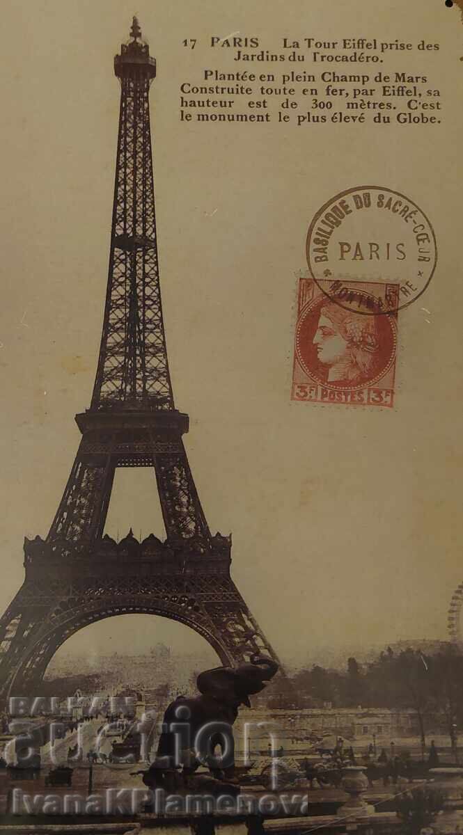 Placă metalică pentru colecționari, excelentă cu preț € 10.00 | 19.56 BGN