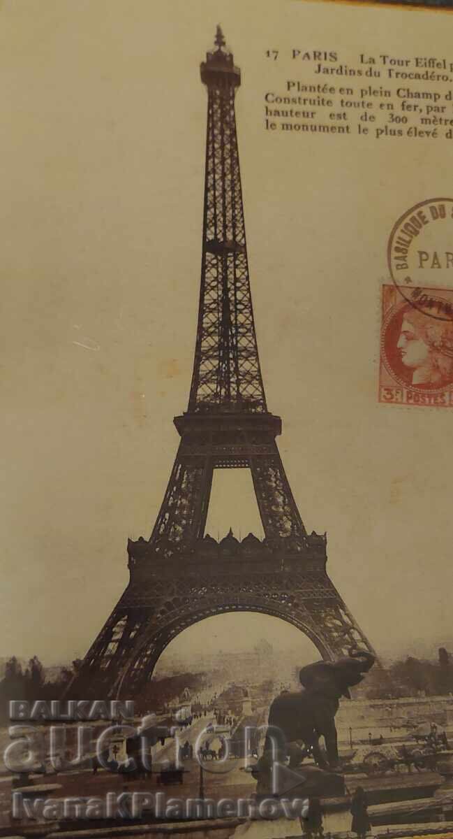 Licitație Placă metalică pentru colecționari, excelentă