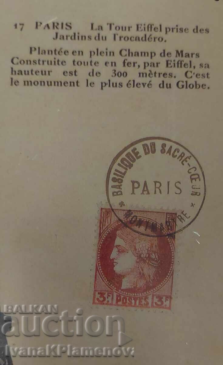 Livrarea Placă metalică pentru colecționari, excelentă