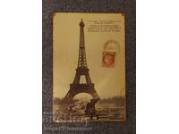 Μεταλλική πινακίδα για συλλέκτες, άριστη