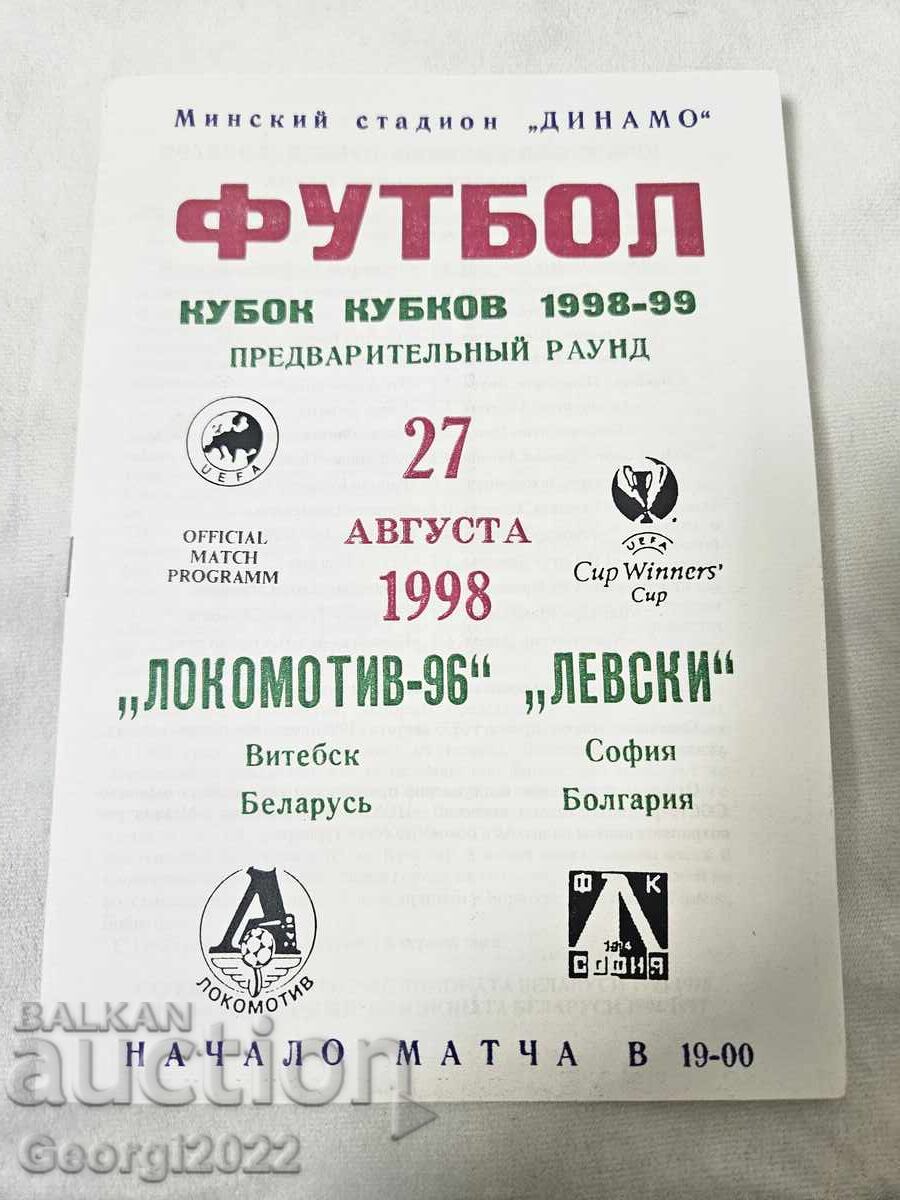 Lokomotiv Vitebsk - Levski 1998 Program