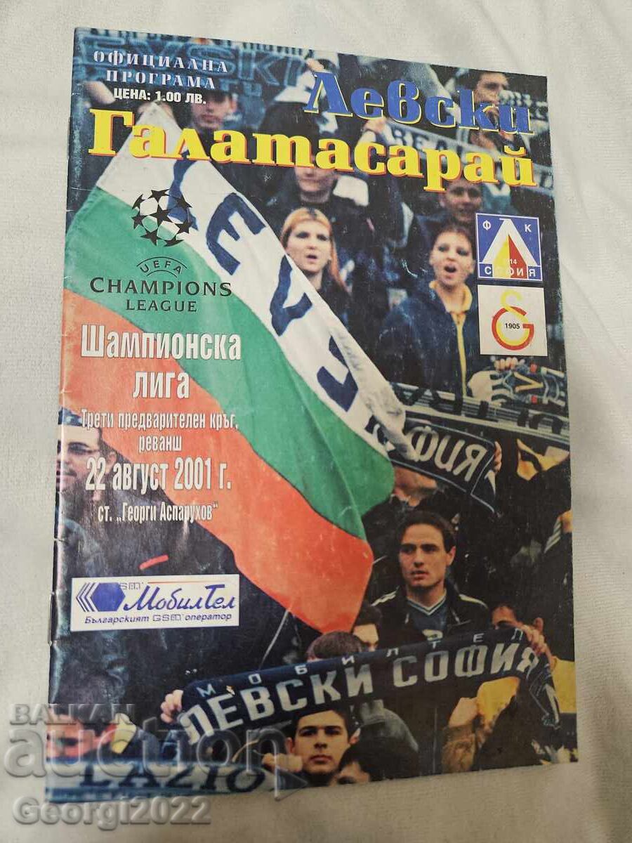 Πρόγραμμα Λέφσκι - Γαλατασαράι 2001