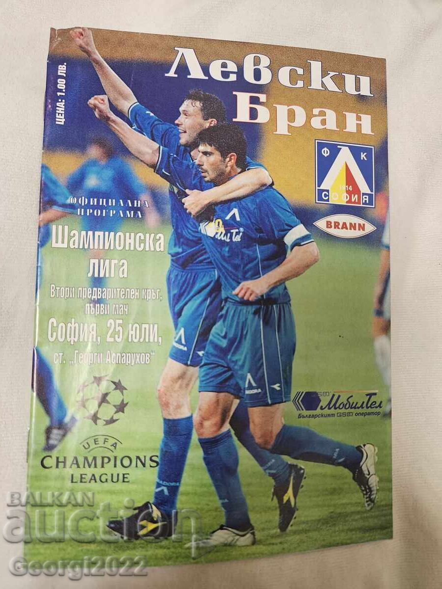 Levski Program - Bran 2002