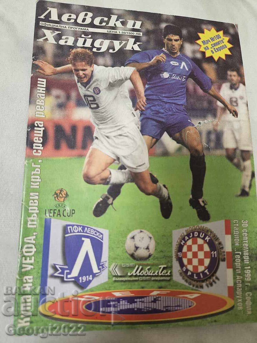 Πρόγραμμα Λέφσκι - Χάιντουκ 1999 godina