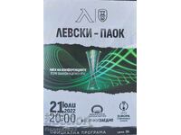 Program Levski - PAOK 2022