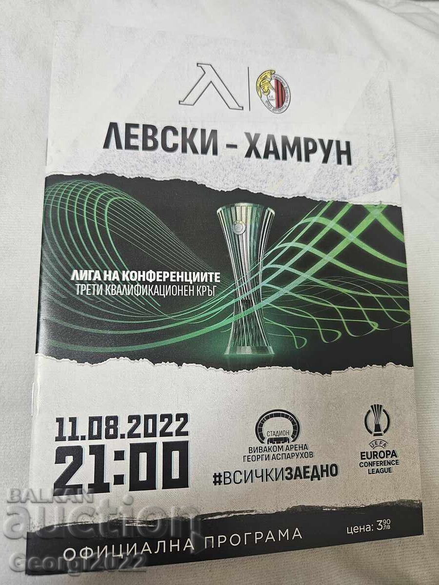 Πρόγραμμα Λέφσκι - Χαμρούν 2022 godina Πρόγραμμα Λέφσκι - Χαμρούν 2022 godina