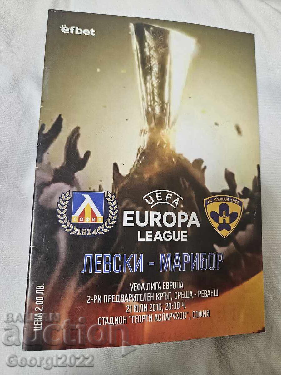 Πρόγραμμα Λέφσκι - Μαρίμπορ 2016 Πρόγραμμα Λέφσκι - Μαρίμπορ 2016